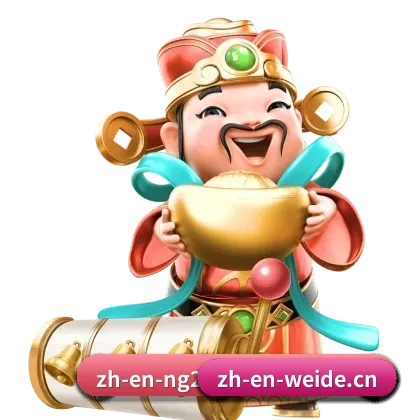 全球化版图确立